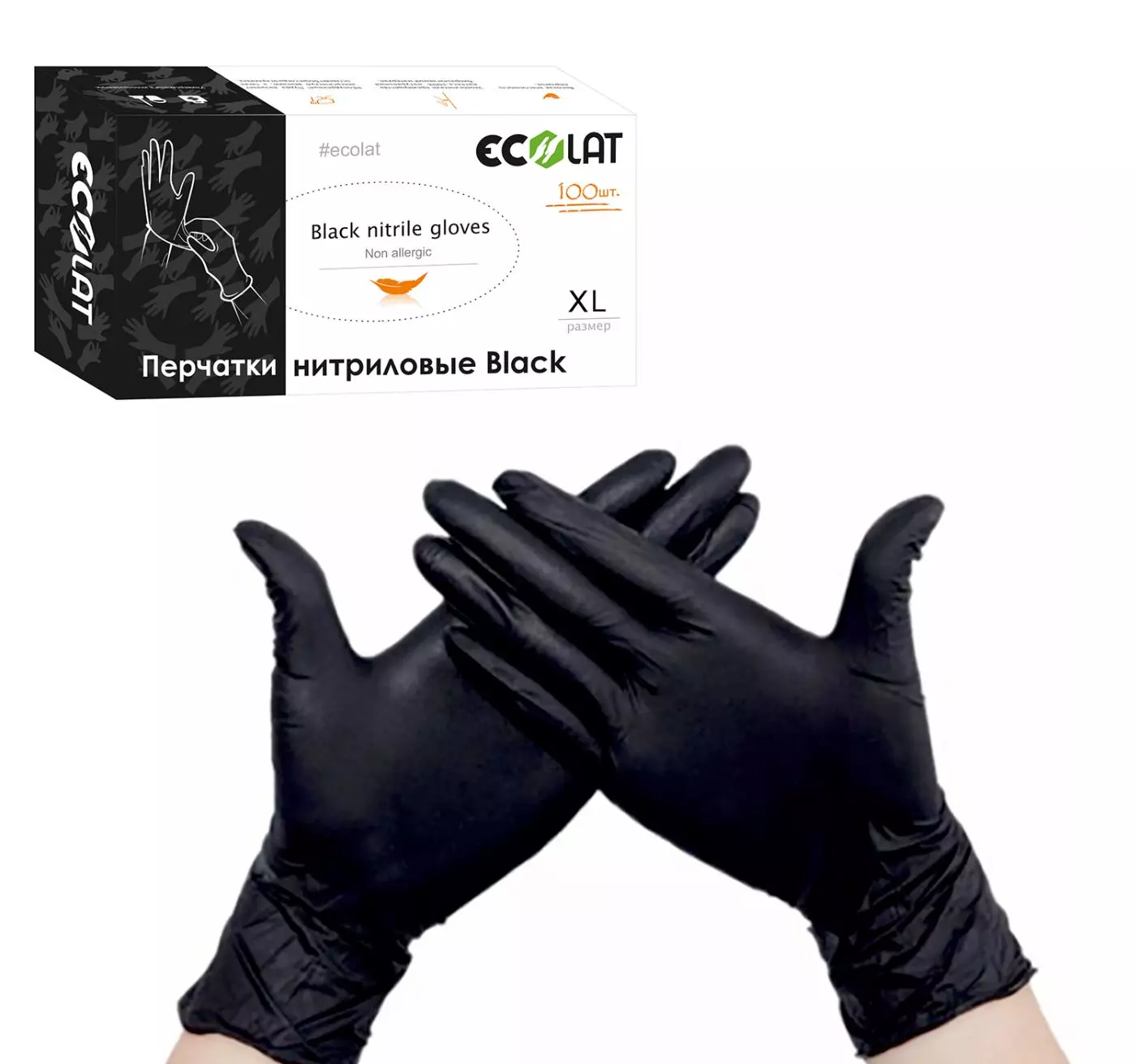 Перчатки нитриловые, черные, размер XL, 100 шт.