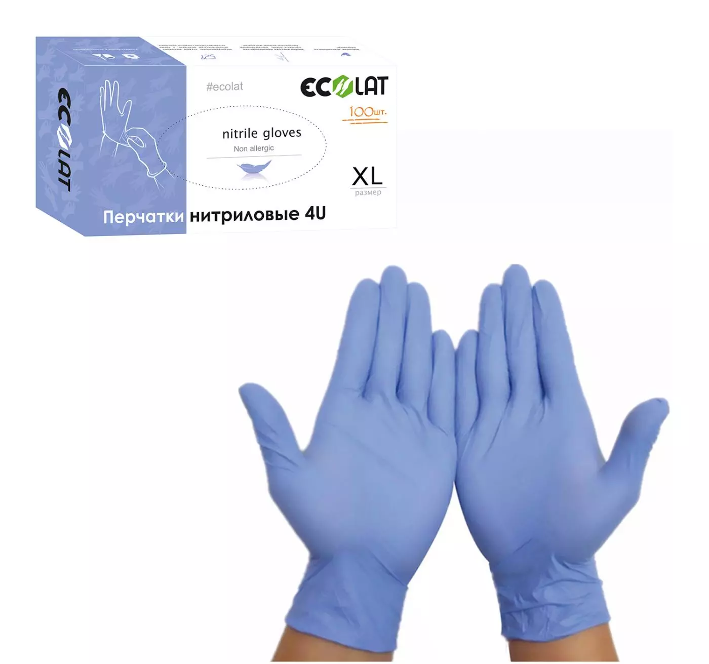 Нитриловые перчатки EcoLat 4U, 100 шт./уп. размер XL, 3037/XL
