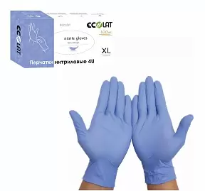 Перчатки медицинские нитриловые нестерильные "4U" 3,7 гр. размер XL фото
